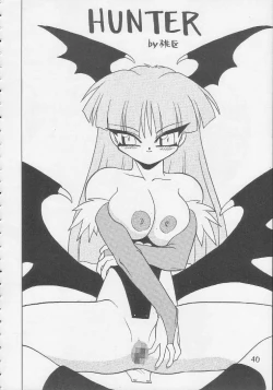 Page 39 of Play Station