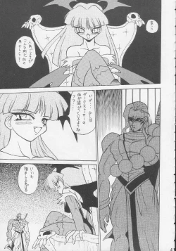 Page 40 of Play Station