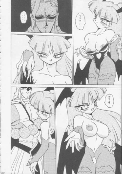 Page 41 of Play Station