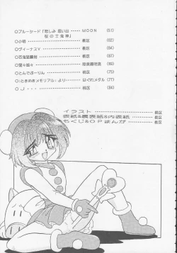 Page 4 of Play Station