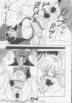 Page 72 of Play Station