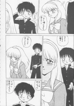 Page 7 of Play Station