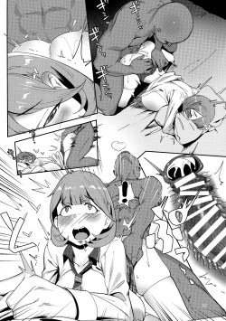 Page 27 of Himitsu Innyuu