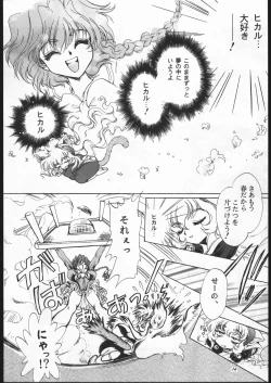 Page 13 of Rose Pink