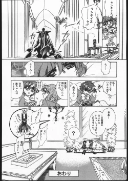 Page 51 of Rose Pink