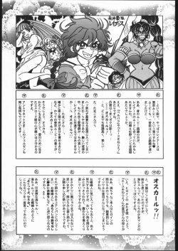 Page 54 of Rose Pink