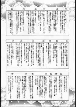 Page 55 of Rose Pink