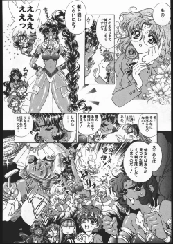 Page 61 of Rose Pink