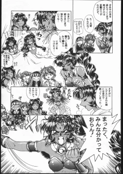 Page 62 of Rose Pink