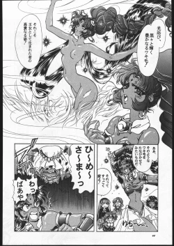 Page 63 of Rose Pink