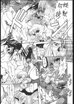 Page 8 of Ryokan Hanamura Mitsugarasu no Ma