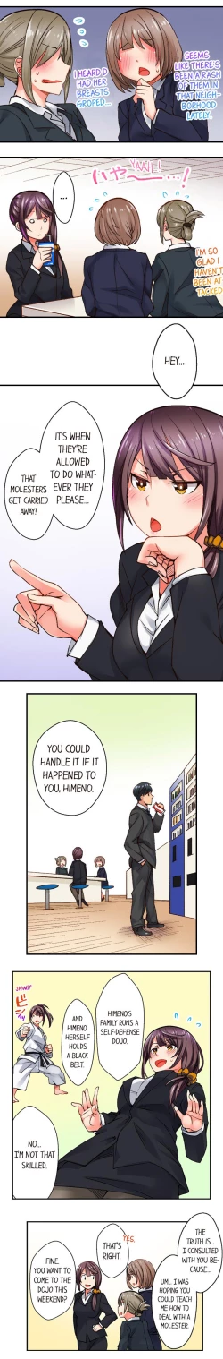 Page 6 of You Cum, You Lose! Wrestling with a Pervert Ch.2/?