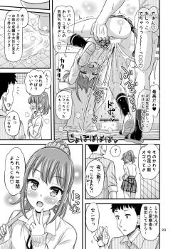 Page 25 of Sensee, Oshikko Wasurechaimashita.