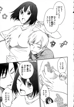 Page 69 of Nyotaika Sei Katsu