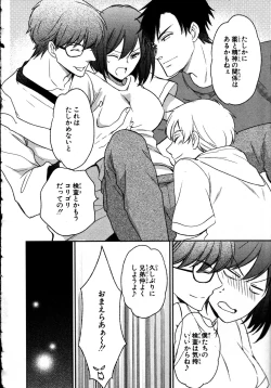 Page 70 of Nyotaika Sei Katsu