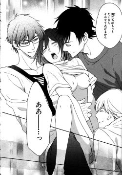 Page 74 of Nyotaika Sei Katsu