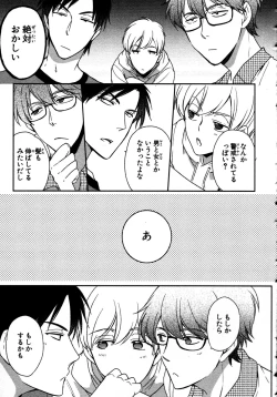 Page 89 of Nyotaika Sei Katsu