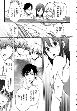 Page 99 of Nyotaika Sei Katsu