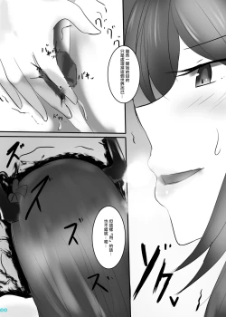 Page 46 of Kyodai  Seishoujuu Goudou