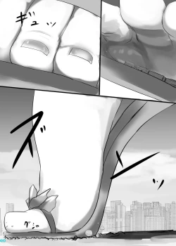 Page 13 of Kyodai  Seishoujuu Goudou