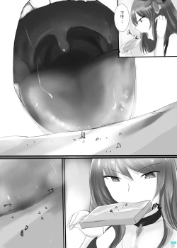 Page 24 of Kyodai  Seishoujuu Goudou