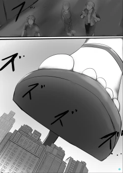 Page 2 of Kyodai  Seishoujuu Goudou