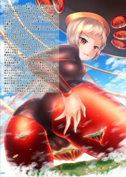 Page 53 of Kyodai  Seishoujuu Goudou