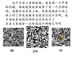 Page 198 of Reijuu Shoujoroku - The Record of Slave Girls