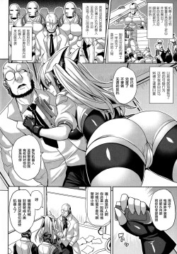 Page 44 of Reijuu Shoujoroku - The Record of Slave Girls