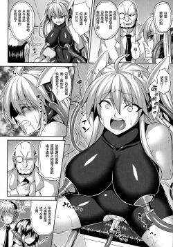 Page 46 of Reijuu Shoujoroku - The Record of Slave Girls