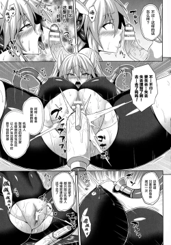 Page 49 of Reijuu Shoujoroku - The Record of Slave Girls
