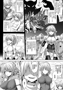 Page 62 of Reijuu Shoujoroku - The Record of Slave Girls