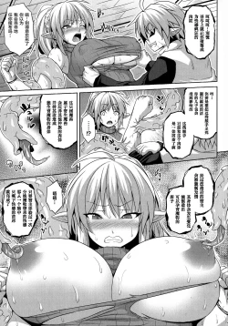 Page 65 of Reijuu Shoujoroku - The Record of Slave Girls