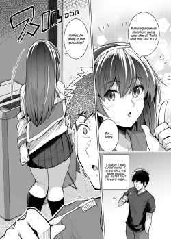 Page 11 of Ane wa Oyaji ni Dakareteru