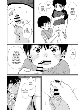 Page 12 of Okkaburi | Under Cover