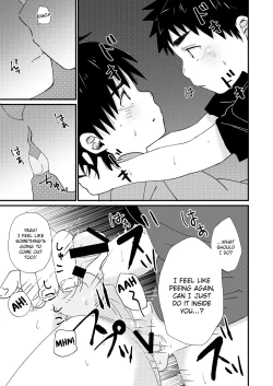 Page 19 of Okkaburi | Under Cover