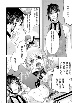 Page 7 of milk crown