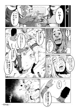 Page 23 of Gori Macho Oootoko ga Irojiro Kinpatsu o Kankin Kousoku Rape