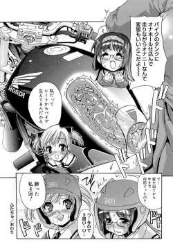 Page 158 of Misao My Love