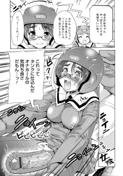 Page 161 of Misao My Love