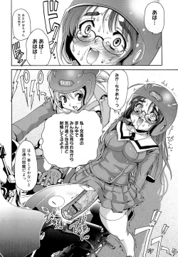 Page 166 of Misao My Love