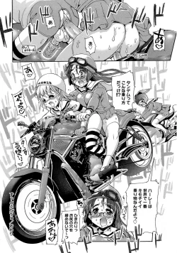 Page 218 of Misao My Love