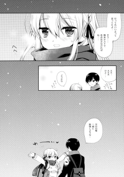 Page 19 of Samui Fuyu demo Attakai