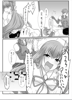Page 16 of BB-chan ga Kusuguri de Mount Torareru RobiB Hon