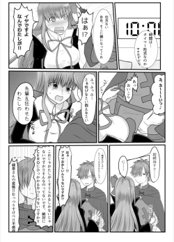 Page 4 of BB-chan ga Kusuguri de Mount Torareru RobiB Hon