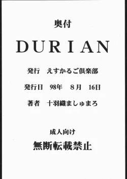 Page 21 of DURIAN