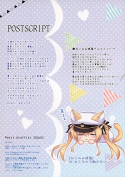 Page 7 of Petit Graffiti 201605