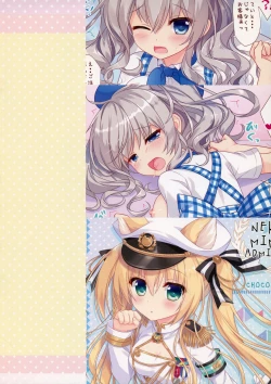 Page 8 of Petit Graffiti 201605