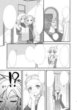Page 5 of Ame ni Utarete.