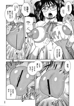 Page 11 of JK Kaizou Keikaku